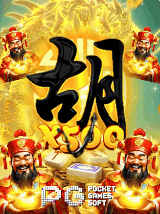 Mahjong Ways 2